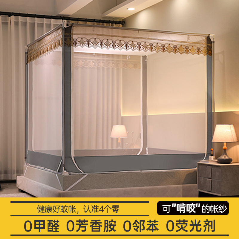 夏季蚊帐三开门防摔儿童回底1.35x1.9m1.5x1O.9床全底帐子2米x2米
