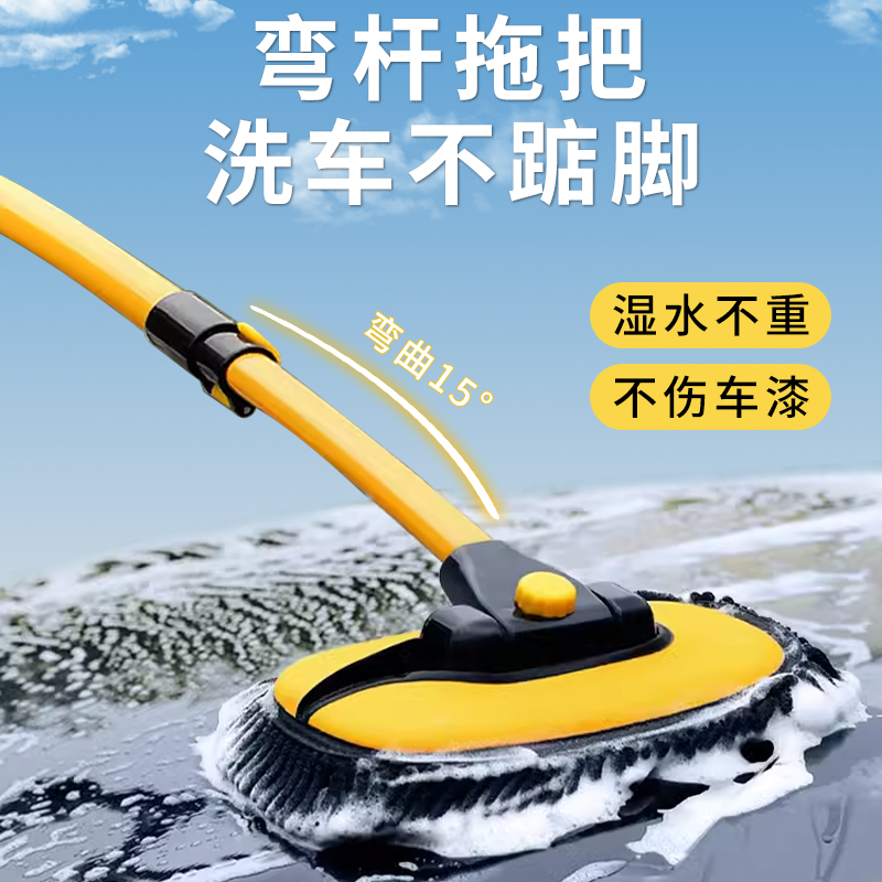 洗车拖把不伤车漆软毛伸缩车用汽车刷子I除尘专用神器刷车擦车工