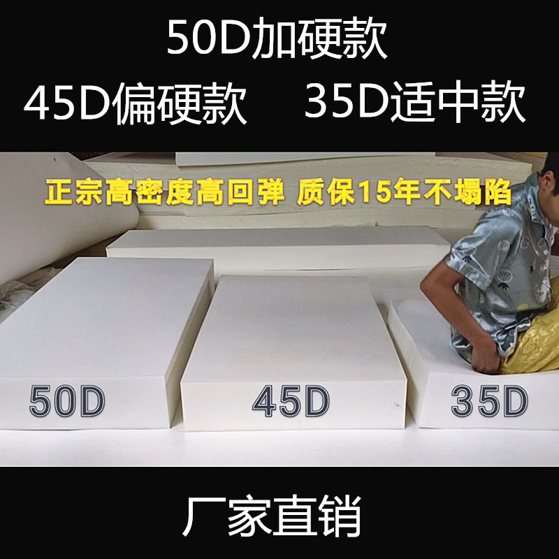 加厚加硬海绵垫子高密度实木沙发垫坐垫记J忆棉屁股垫定做50D定制