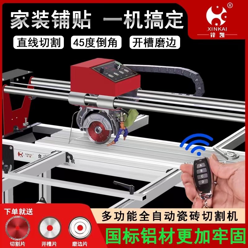 全自动台式瓷砖切割机水刀开槽磨边岩板石材地砖多功能W45度倒角