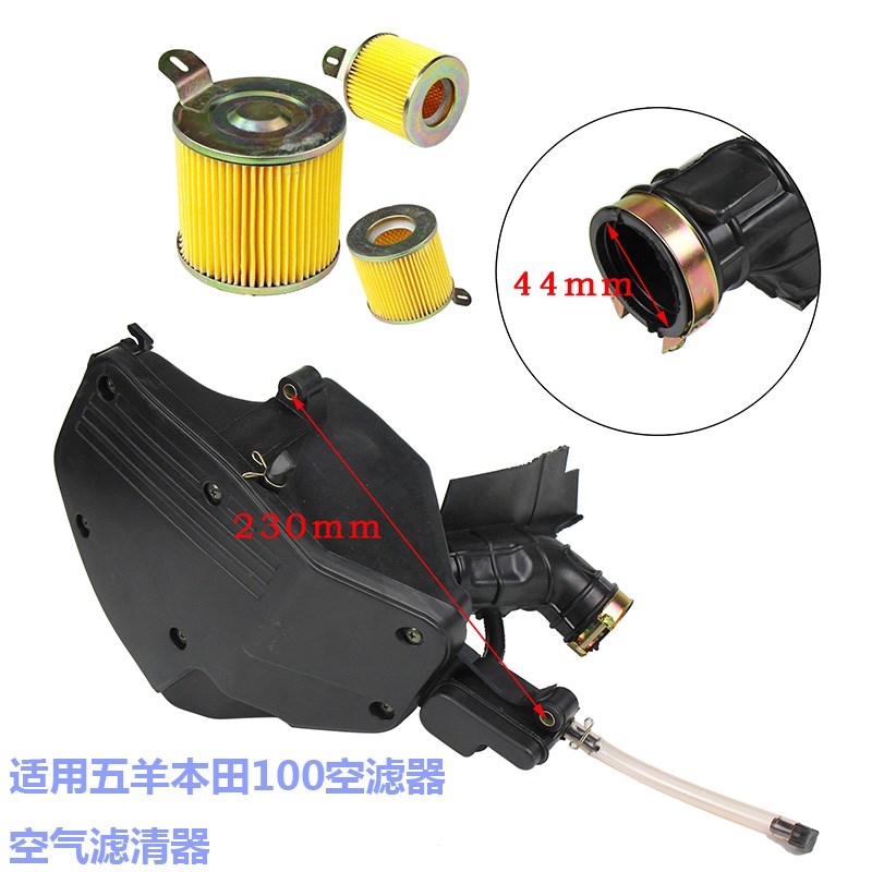 五I羊本I田WY100空气滤清器小公主空喜H悦SCR100空滤器总成空滤芯