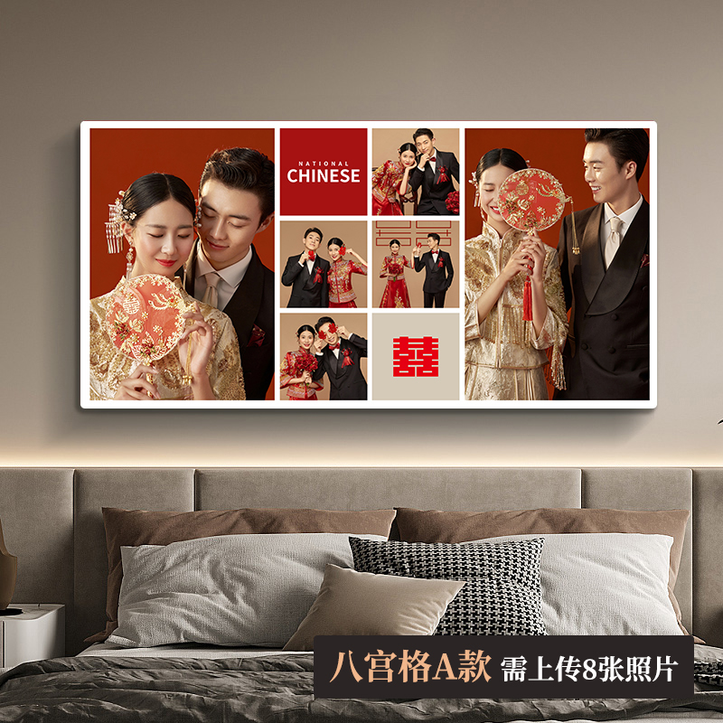 婚纱照相框挂墙定制照片墙组合画框全家福相片冲洗打印Z放大加框