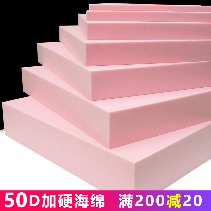 50D高密度海绵垫加硬红木沙y发垫座垫飘窗垫椅垫实木海棉坐垫定做
