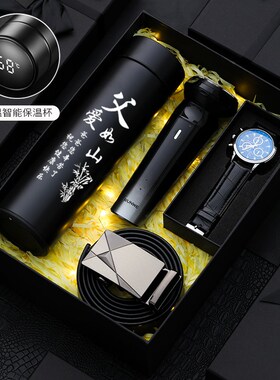 父亲节礼物送爸爸实用高级感2025新款生日礼物Q送父亲老爸创意惊