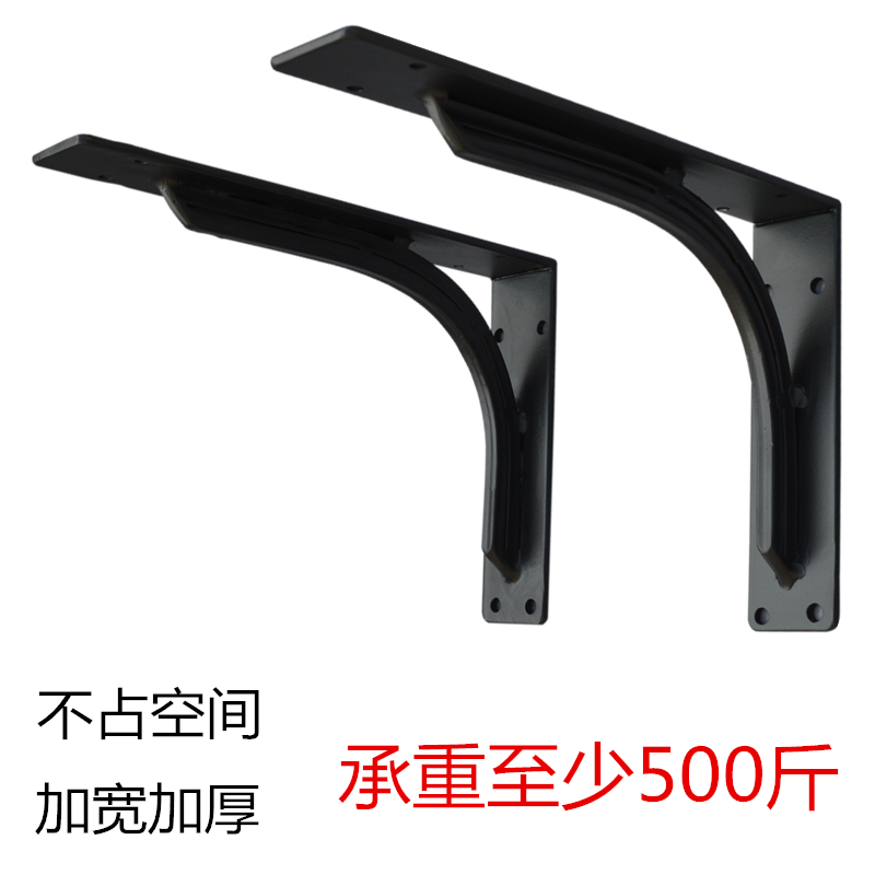 加厚L型三角支架墙m上托架承重支撑三脚架置物架电视柜三角铁固定