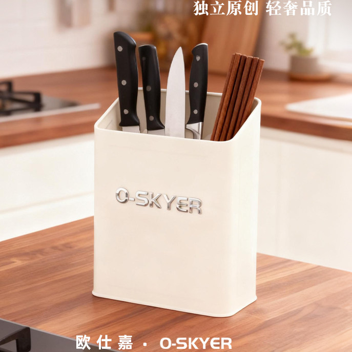 欧仕嘉厨房刀具卫生间多功能免打孔磁吸防尘防水金属收纳盒储物盒,收纳整理,桌面收纳盒,淘宝优惠券,粉丝福利购,淘宝优惠卷