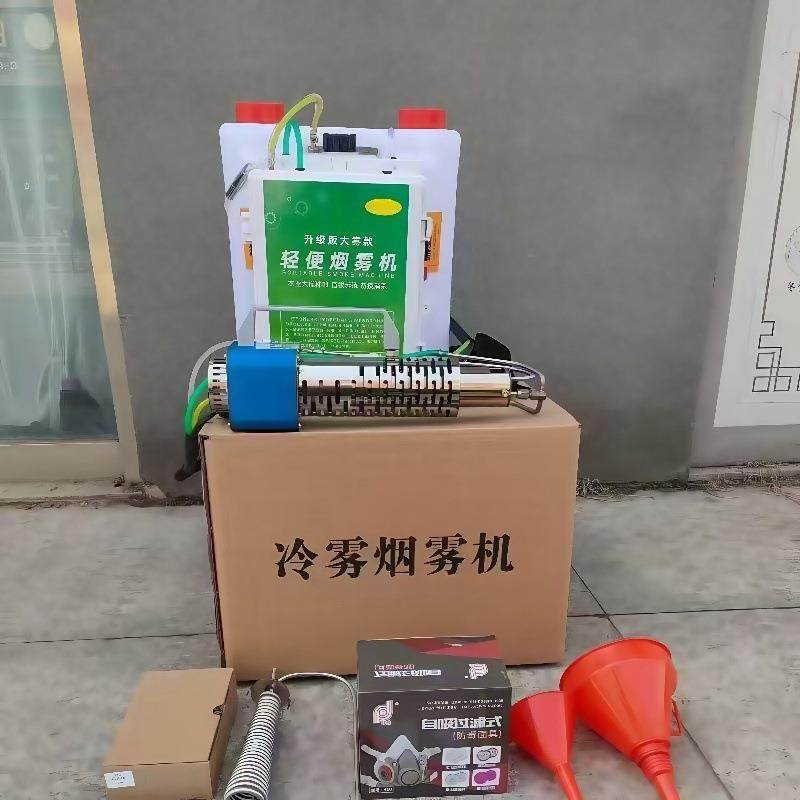 2025农用新型大雾款冷雾机烟雾水雾大棚电动喷雾器果树打药机