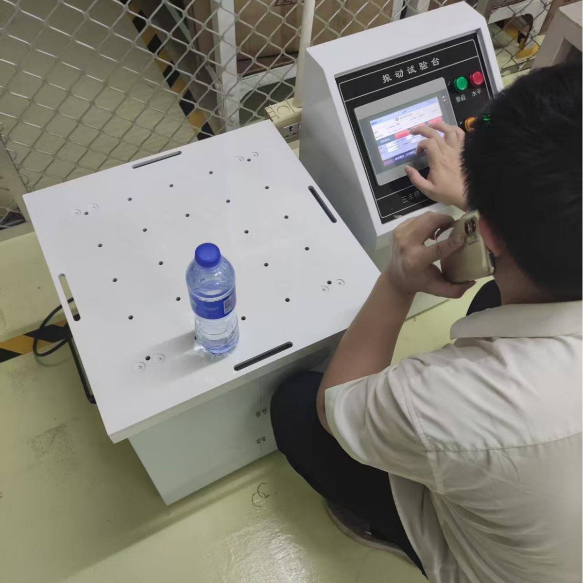 变频电磁振动台垂直水平震动试验机汽车部件线路虚焊三轴振动测试