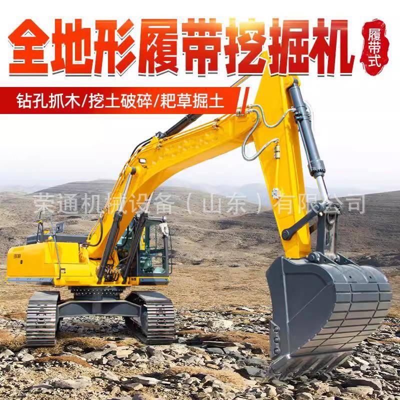 大中型挖掘机工程履带挖土机市政建筑工地破碎钩机矿用挖机