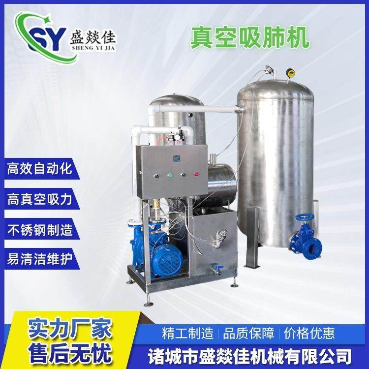 特惠家禽自动吸肺机鸡鸭真空去肺机鸽子吸肺机源头厂家,畜牧/养殖物资,特种养殖设备,淘宝优惠券,粉丝福利购,淘宝优惠卷