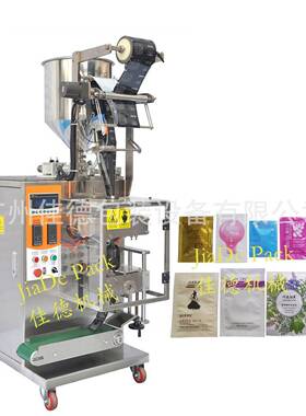 包装设备JD-Y50Z水剂叶面肥包装机护肤品试用装包装机