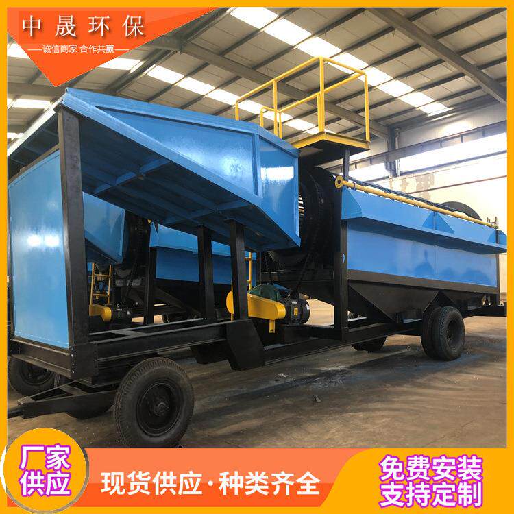 新疆洗金采金选矿设备移动滚筒筛淘金车加厚材质耐用筛金车