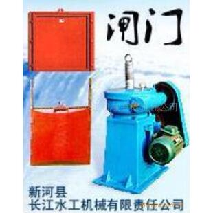 供应启闭机闸门电机螺杆启闭机水库小水闸门摇启闭机闸门水利工程