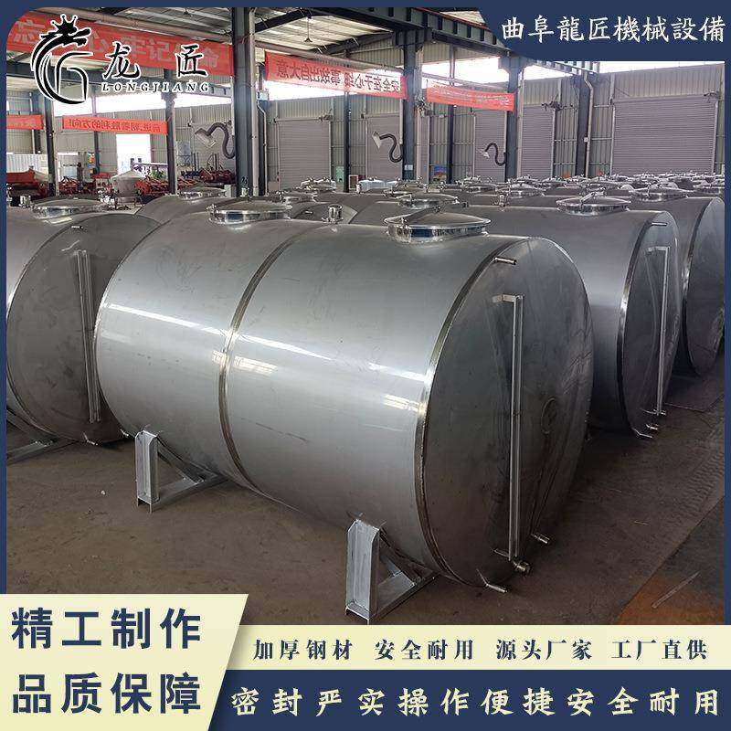 卧式运输罐白酒存储不锈钢酒罐密封罐304不锈钢发酵罐油罐,清洗/食品/商业设备,其他食品加工设备,淘宝优惠券,粉丝福利购,淘宝优惠卷