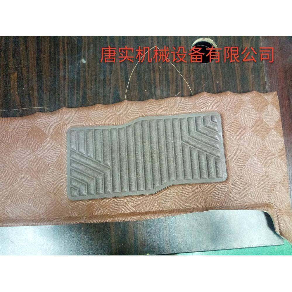 厂家直供汽车脚垫地毯大包围压花地毯压花高周波机