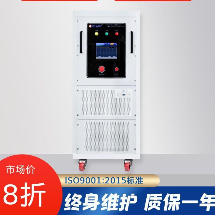 PVS3000电网模拟器30KVA0.5%精度回馈节能