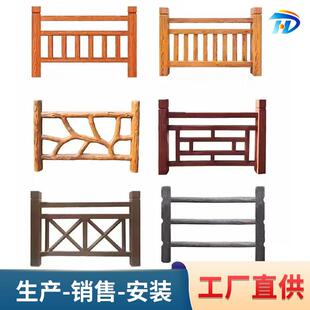 水泥仿木护栏景区园林河道扶手栏杆新农村钢筋混凝土仿树皮围栏