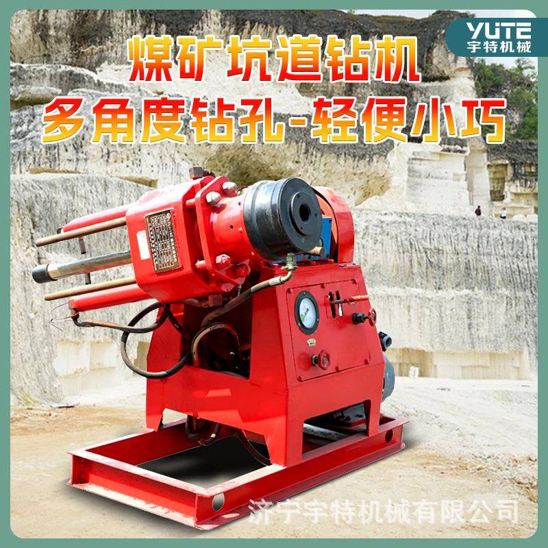 坑道钻机ZLJ系列工程钻注机立轴地质勘探打孔注浆一体机