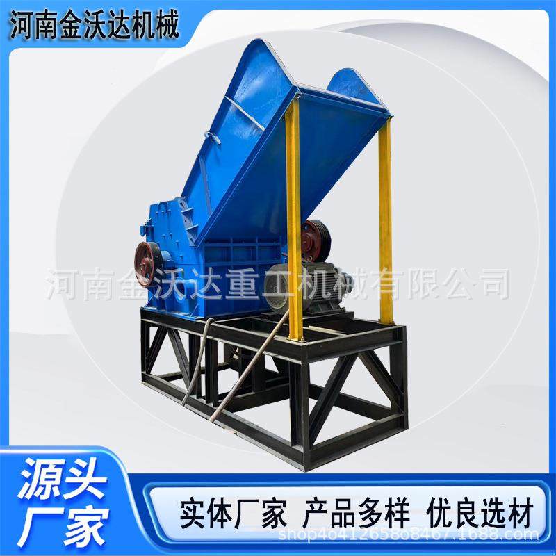 马口铁工字钢废铁金属破碎机铝罐易拉罐油漆桶粉碎机铁架打球机,机械设备,粉碎机,淘宝优惠券,粉丝福利购,淘宝优惠卷