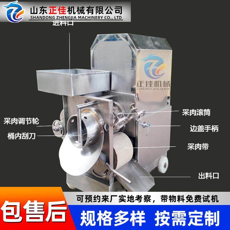 全自动鱼肉采肉机不锈钢肉丸鱼丸虾丸采肉机鱼肉鱼刺分离去骨机,清洗/食品/商业设备,其他食品加工设备,淘宝优惠券,粉丝福利购,淘宝优惠卷
