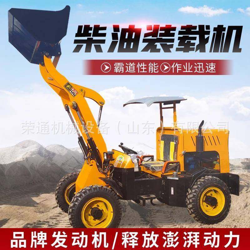 柴油电动小铲车农用建筑工地果园推土机养殖厂抓草机可更换属具,搬运/仓储/物流设备,其他起重搬运设备,淘宝优惠券,粉丝福利购,淘宝优惠卷