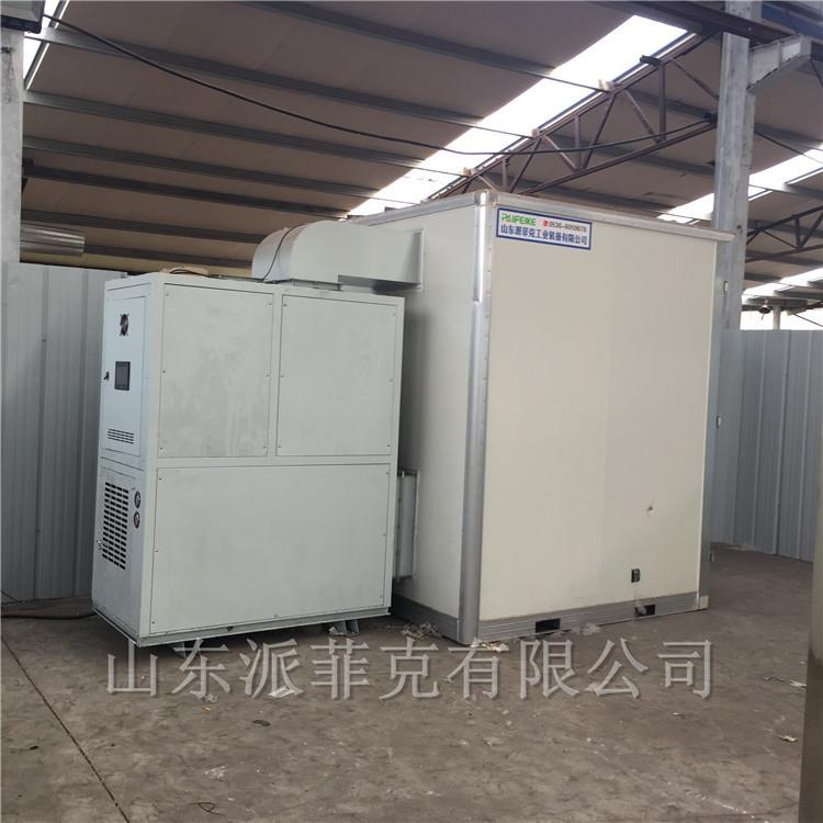 猕猴桃干冷风干燥机水果干空气能低温烘干机海产品低温烘干设备