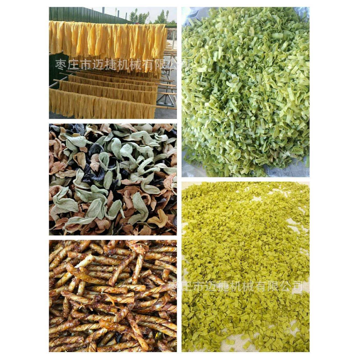 凉拌面皮机说明书多功能蔬菜面藕豆皮机商用胡辣汤豆筋机价格 - 封面