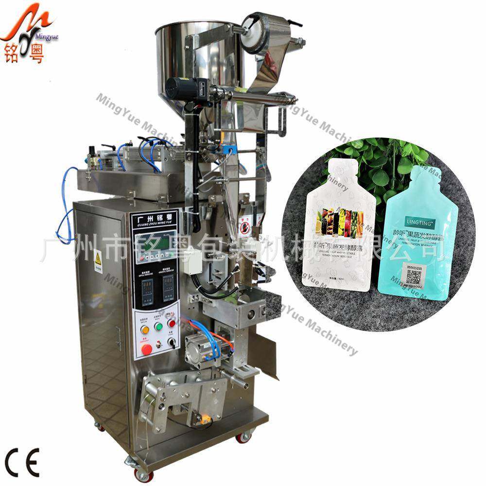 异型袋果蔬酵素饮品自动包装机，液体异型袋自动包装机-60YS,办公设备/耗材/相关服务,包装机,淘宝优惠券,粉丝福利购,淘宝优惠卷