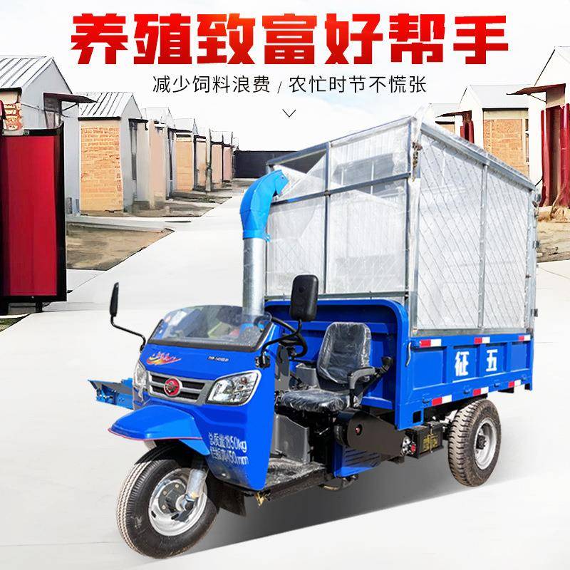 农用三轮铡草车自走式柴油机带动秸秆铡段机牛羊草料加工