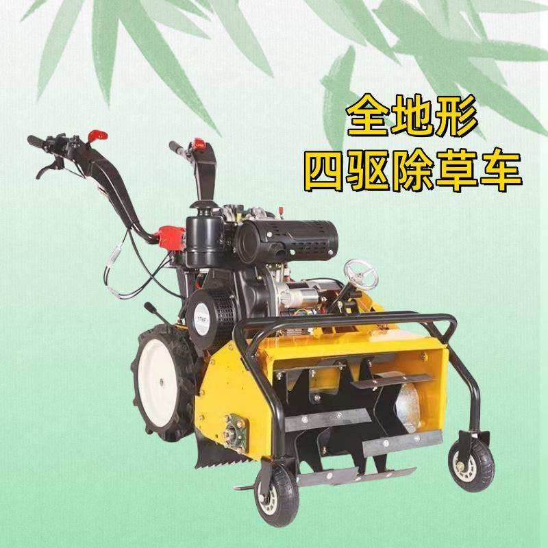 农用家用汽油割草机果园自走式碎草还田机多功能大棚旋耕机