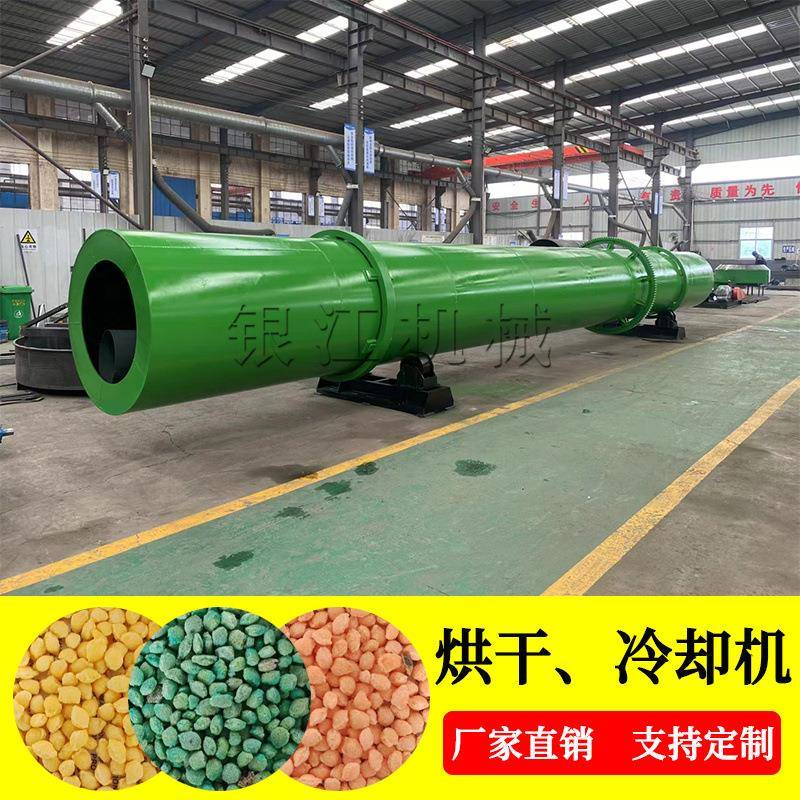 有机肥颗粒转鼓造粒机适用于加工牛羊鸡猪粪秸秆菌渣配套优惠