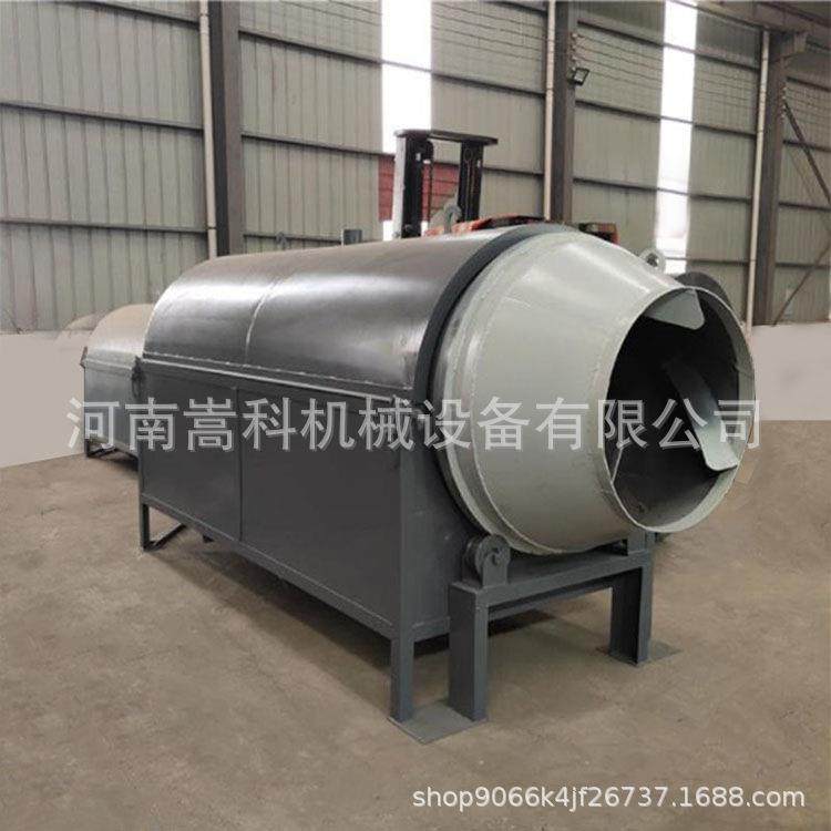 连续式沙子锯末电加热烘干机豆渣虾头不锈钢滚筒烘干机