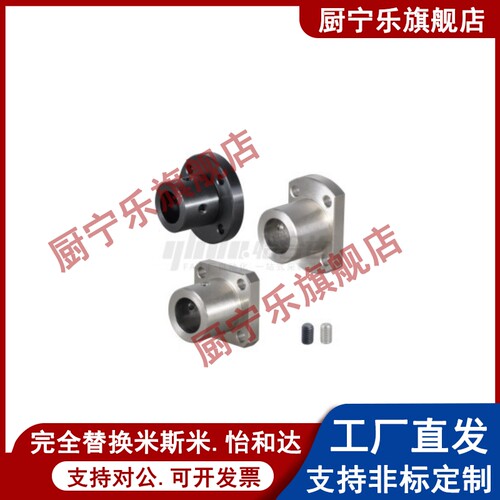 厚壁法兰型导向轴支座安装孔通孔GBC01/11/21-d16/18/20/25/30/40