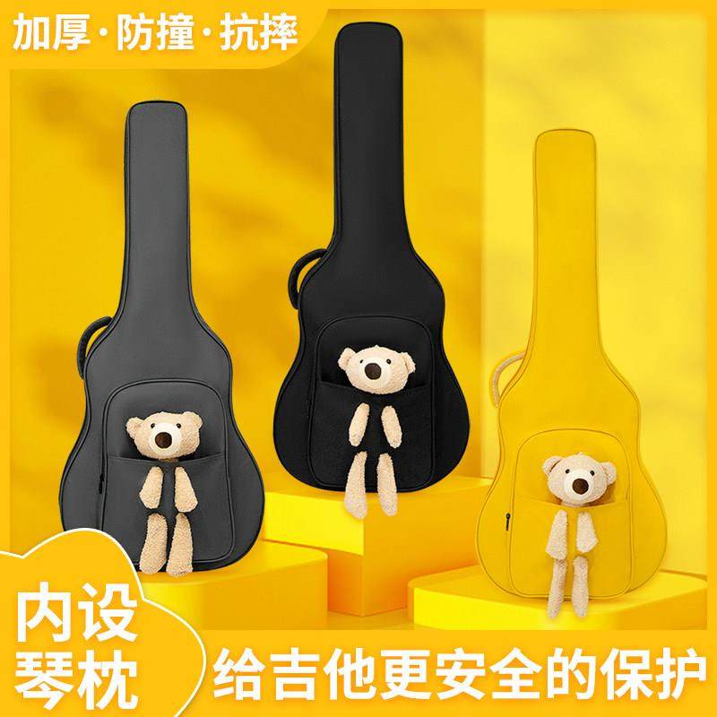 吉他包41寸40寸民谣吉他套袋子吉他琴包保护琴通用36加厚双肩背包,3C数码配件,USB多功能数码宝,淘宝优惠券,粉丝福利购,淘宝优惠卷