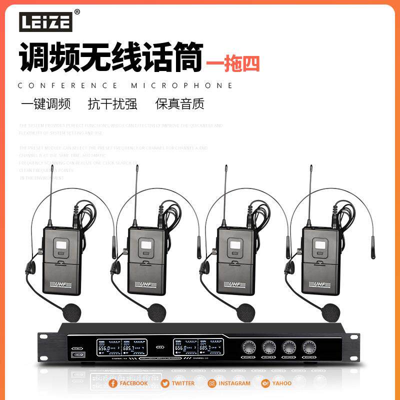无线话筒 一拖四U段领夹耳麦头戴式八舞台专业演出会议收音麦克风
