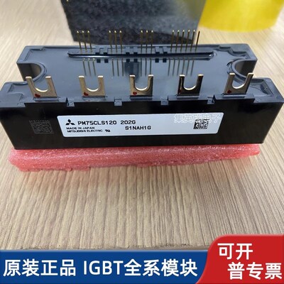 PM25CLS120 PM75CLS060 PM150CLS060 PM75CS1E060 PM50RLA120模块