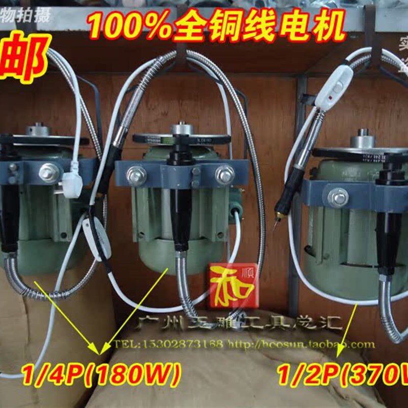 大功率锣机大型吊磨机玉石雕刻机木雕石雕玉雕工具钢软轴6MM轴心