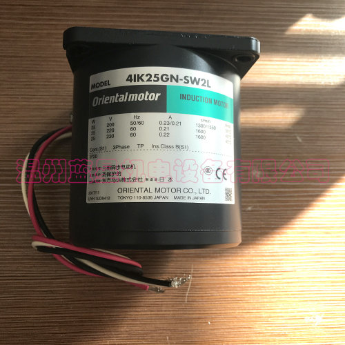 日本OM东方马达感应电动机齿轮减速机4IK25GN-SW2L