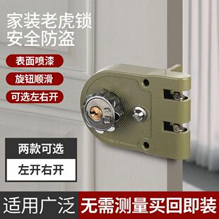 推拉门老虎锁不锈钢材质防盗锁老式双面开平移大门自动碰锁铁门锁