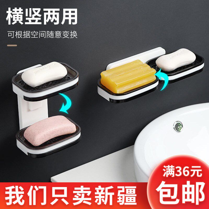 新疆包邮肥皂盒创意壁挂式沥水架家用卫生间浴室双层免打孔香皂架