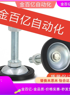 WAK21-D80脚杯FJGN20/10-100-130-150-180 FJGM16-75-C 12-AJE125