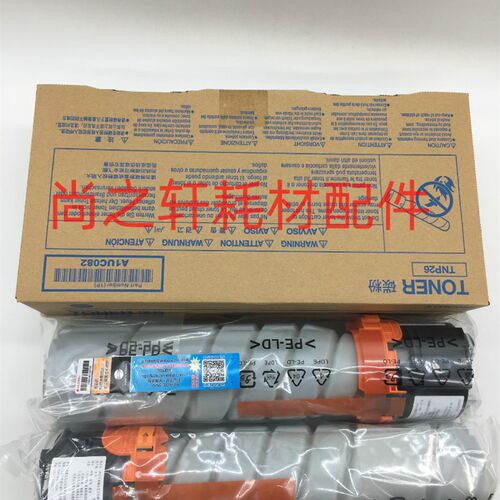 原装 柯尼卡美能达 TNP26碳粉 6180MF 墨粉 粉筒 柯美6180e粉盒
