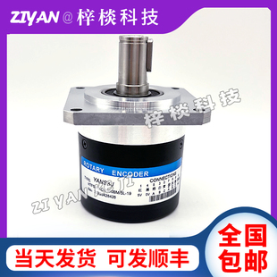 2500BM 短轴型15轴数控机床主轴编码 2500脉冲 HTF5815 器