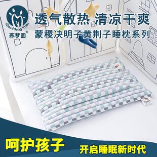 婴儿荞麦皮枕头儿童宝宝蒙稷决明子定型枕护头四季通用防摔神器