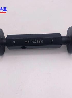 公制螺纹塞规通止规M45M46M47M48M49M50x4x3x2x1.5x1x0.75x0.5 6H
