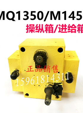 M1350B外圆磨床操纵箱 M1450磨床操纵箱原装 H147磨床操纵箱