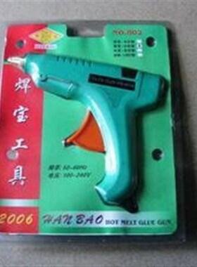 焊宝NO.802HB-60W80W100W热熔胶枪多种规格任选。