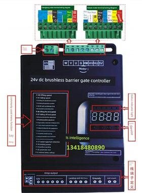 直流变频智能道闸RM200-YK原装加密遥控器431.5/F430加密全频率拷