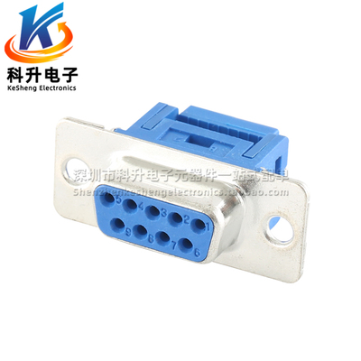 618009221923 WE 全新原装 9Pin 插头连接器 DB9母头带防护罩现货
