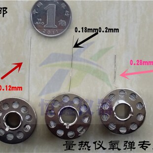 点火丝 量热仪 氧弹专用 热量计 镍铬发热丝0.12 0.18 0.2 0.3mm
